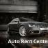 Auto Rent Center - фото (8348-51915)