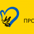 БЛАГОДІЙНА ОРГАНІЗАЦІЯ "БЛАГОДІЙНИЙ ФОНД "СТАБІЛІЗЕЙШЕН СУППОРТ СЕРВІСЕЗ" - фото (10135-54834)