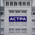 Astra - фото (8552-52385)