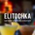 ELITOCHKA - фото (8013-50913)