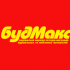 БудМакс Київ - фото (7989-50834)