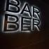 Bar Ber Bar - фото (4141-45653)